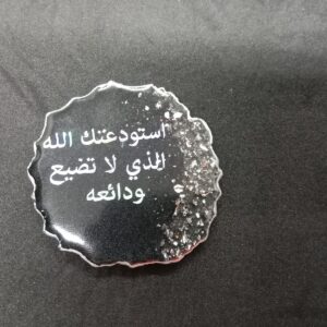 5cm Resin Circle Keychain with Random Edges – One-Sided Personalized Design - سلسلة مفاتيح دائرية من الريزين بحواف عشوائية 5 سم – تصميم مخصص على جهة واحدة