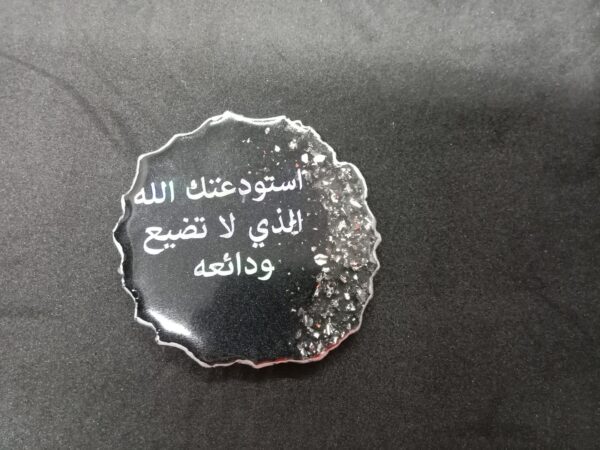 5cm Resin Circle Keychain with Random Edges – One-Sided Personalized Design - سلسلة مفاتيح دائرية من الريزين بحواف عشوائية 5 سم – تصميم مخصص على جهة واحدة
