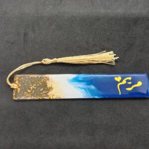 A5 Bookmark (14cm × 2cm) – Elegant & Personalized Design - علامة كتاب بحجم (14 سم × 2 سم) – تصميم أنيق ومخصص