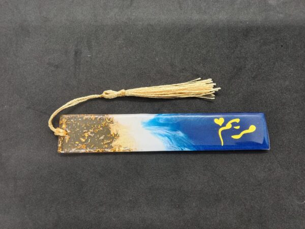 A5 Bookmark (14cm × 2cm) – Elegant & Personalized Design - علامة كتاب بحجم (14 سم × 2 سم) – تصميم أنيق ومخصص