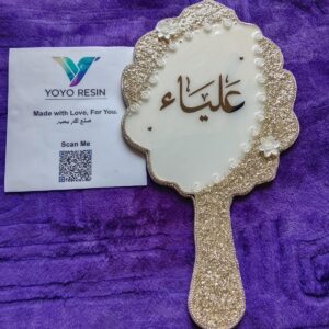 Bridal Mirror - مرآة العروسة