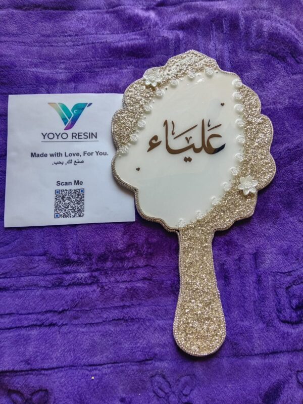 Bridal Mirror - مرآة العروسة